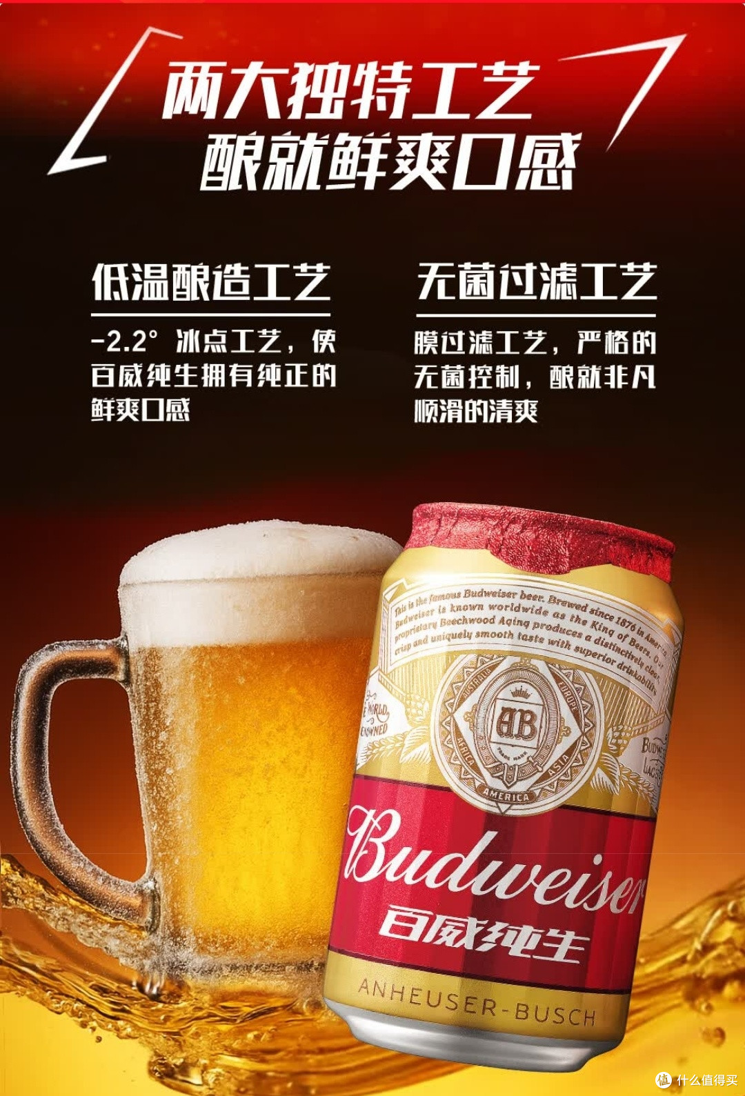端午节送礼，百威啤酒经典纯生330ml*24听整箱装是个不错的选择。