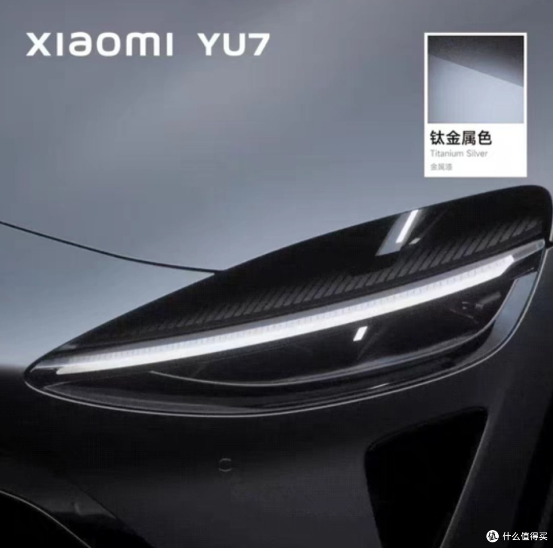 小米YU7——电车新选择