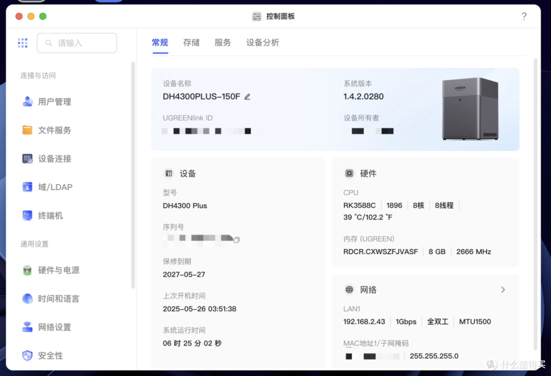 不到千元,更能满足普通人需求的好NAS|绿联DH4300 Plus开箱体验
