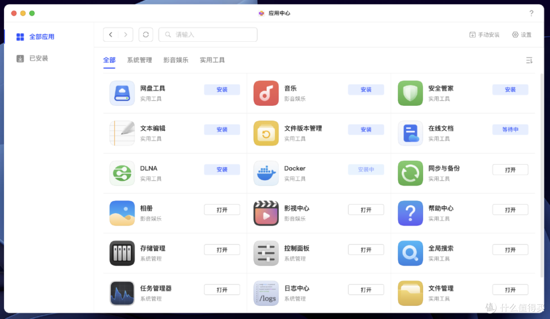 不到千元,更能满足普通人需求的好NAS|绿联DH4300 Plus开箱体验