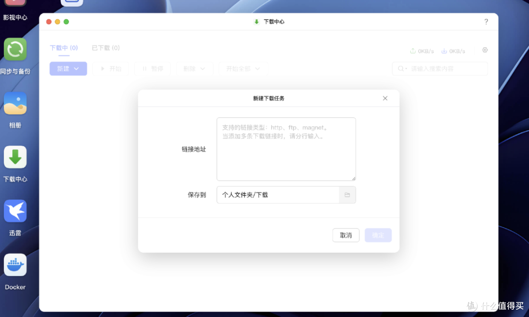 不到千元,更能满足普通人需求的好NAS|绿联DH4300 Plus开箱体验