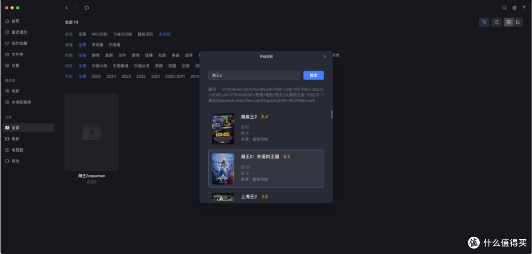 不到千元,更能满足普通人需求的好NAS|绿联DH4300 Plus开箱体验