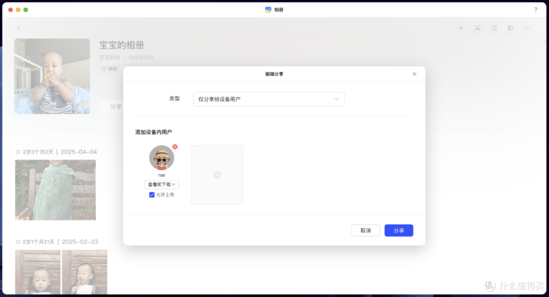 不到千元,更能满足普通人需求的好NAS|绿联DH4300 Plus开箱体验