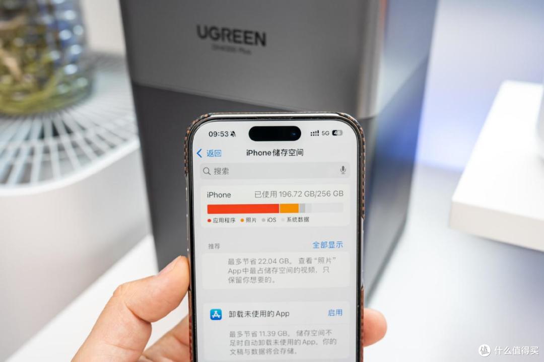不到千元,更能满足普通人需求的好NAS|绿联DH4300 Plus开箱体验