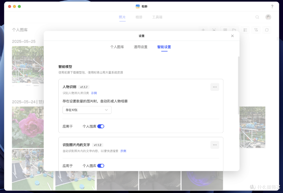 不到千元,更能满足普通人需求的好NAS|绿联DH4300 Plus开箱体验