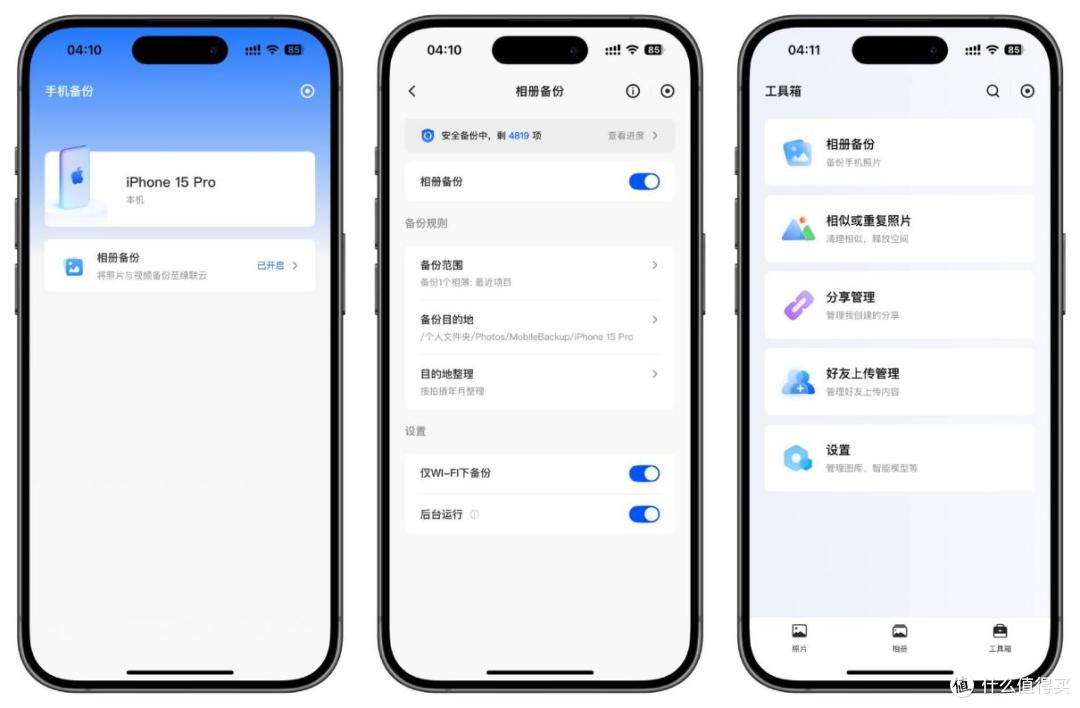 不到千元,更能满足普通人需求的好NAS|绿联DH4300 Plus开箱体验