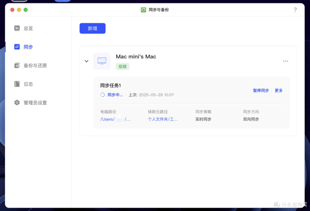 不到千元,更能满足普通人需求的好NAS|绿联DH4300 Plus开箱体验