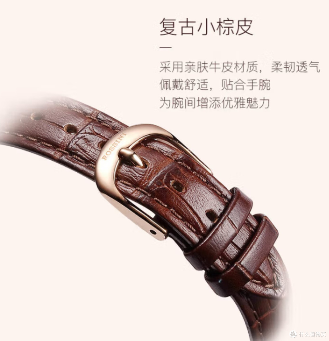 罗西尼(ROSSINI)手表女 学生手表生日礼物简约石英表皮带