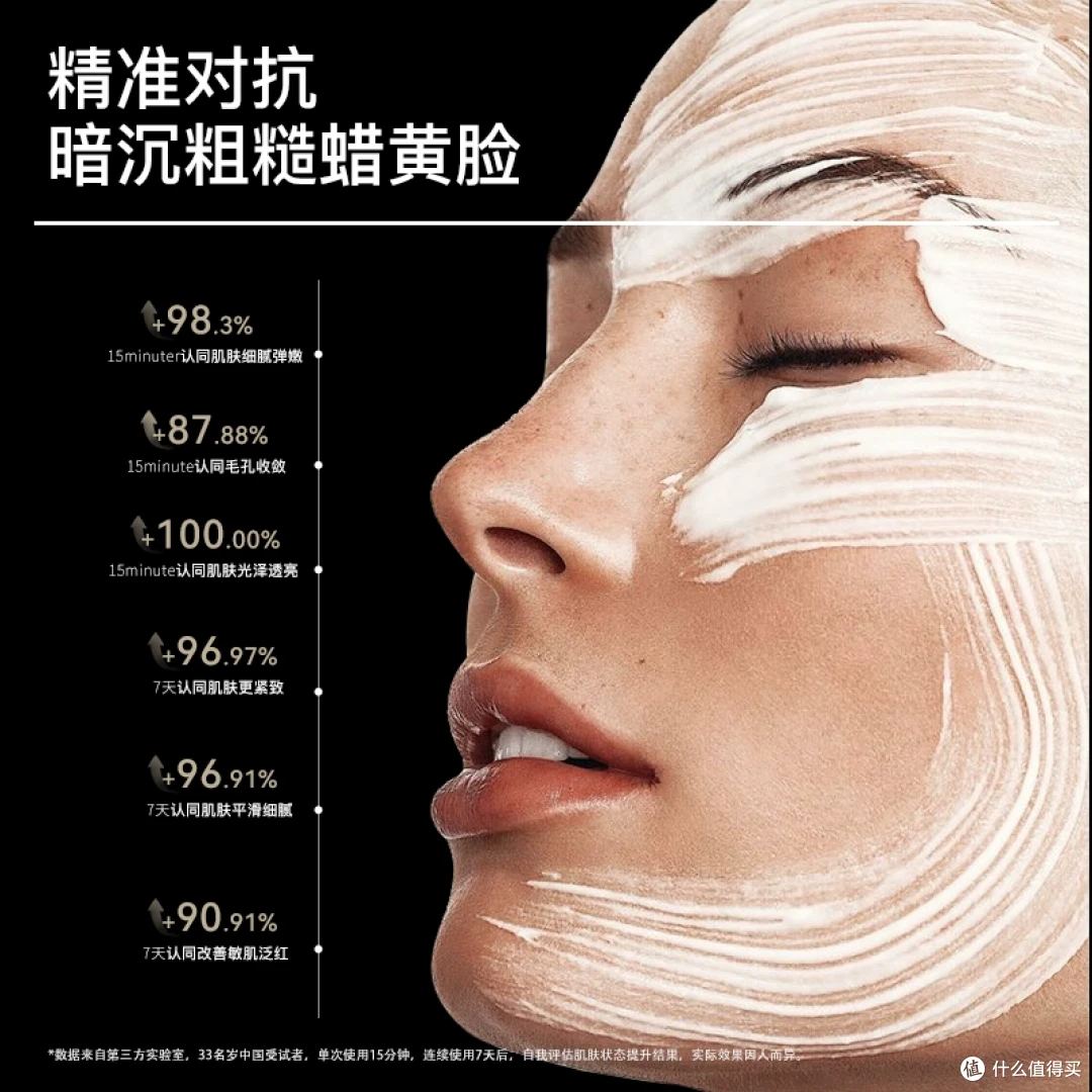 胶原炮轰出妈生轮廓线!英国小众黑科技面膜实测