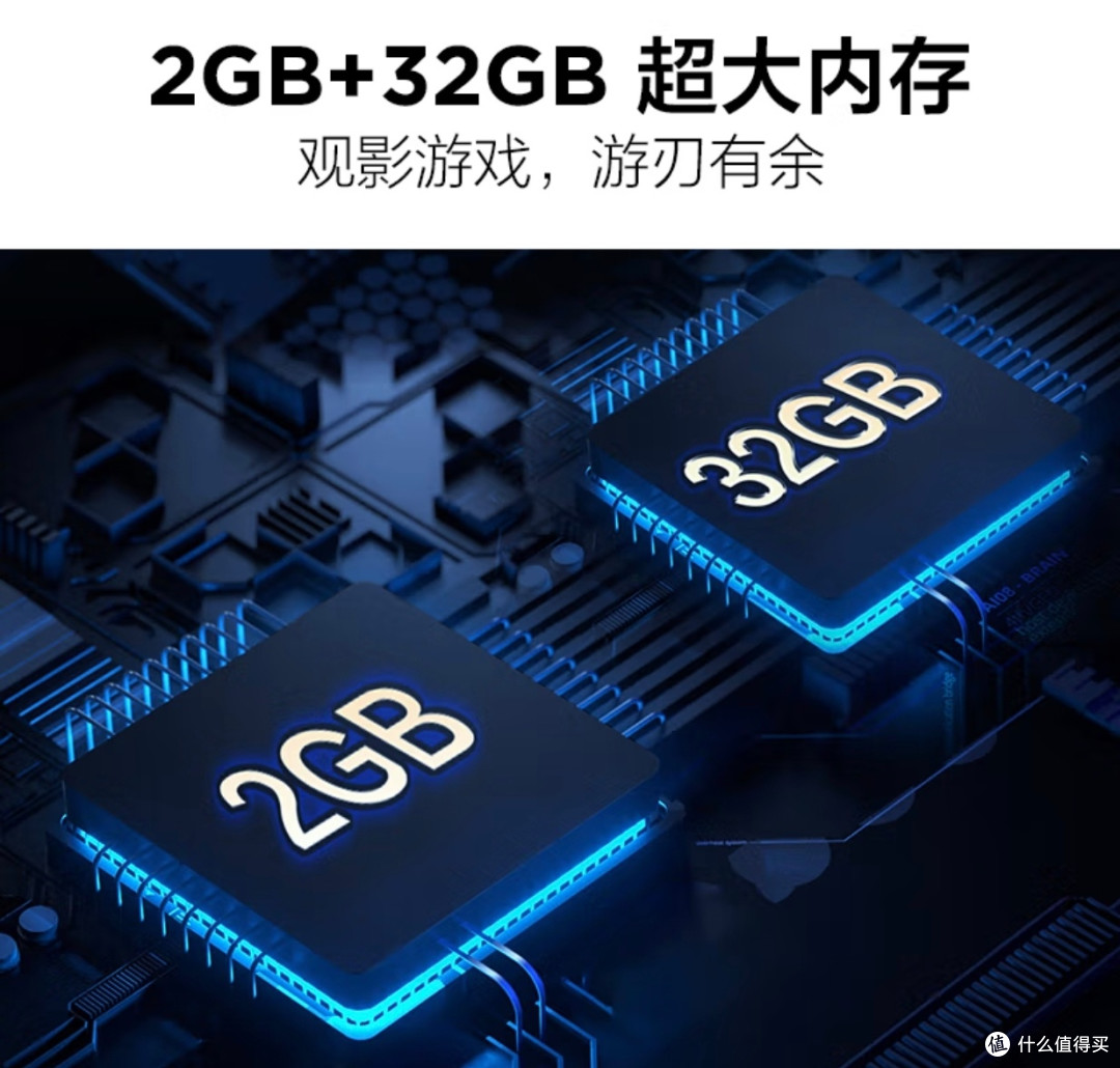 65S11-JN电视:画质与流畅兼备