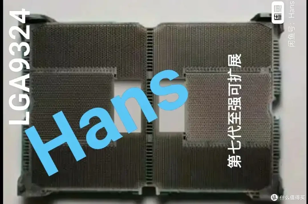 英特尔新型超巨大插槽LGA9324曝光为700W Diamond Rapids提供支持