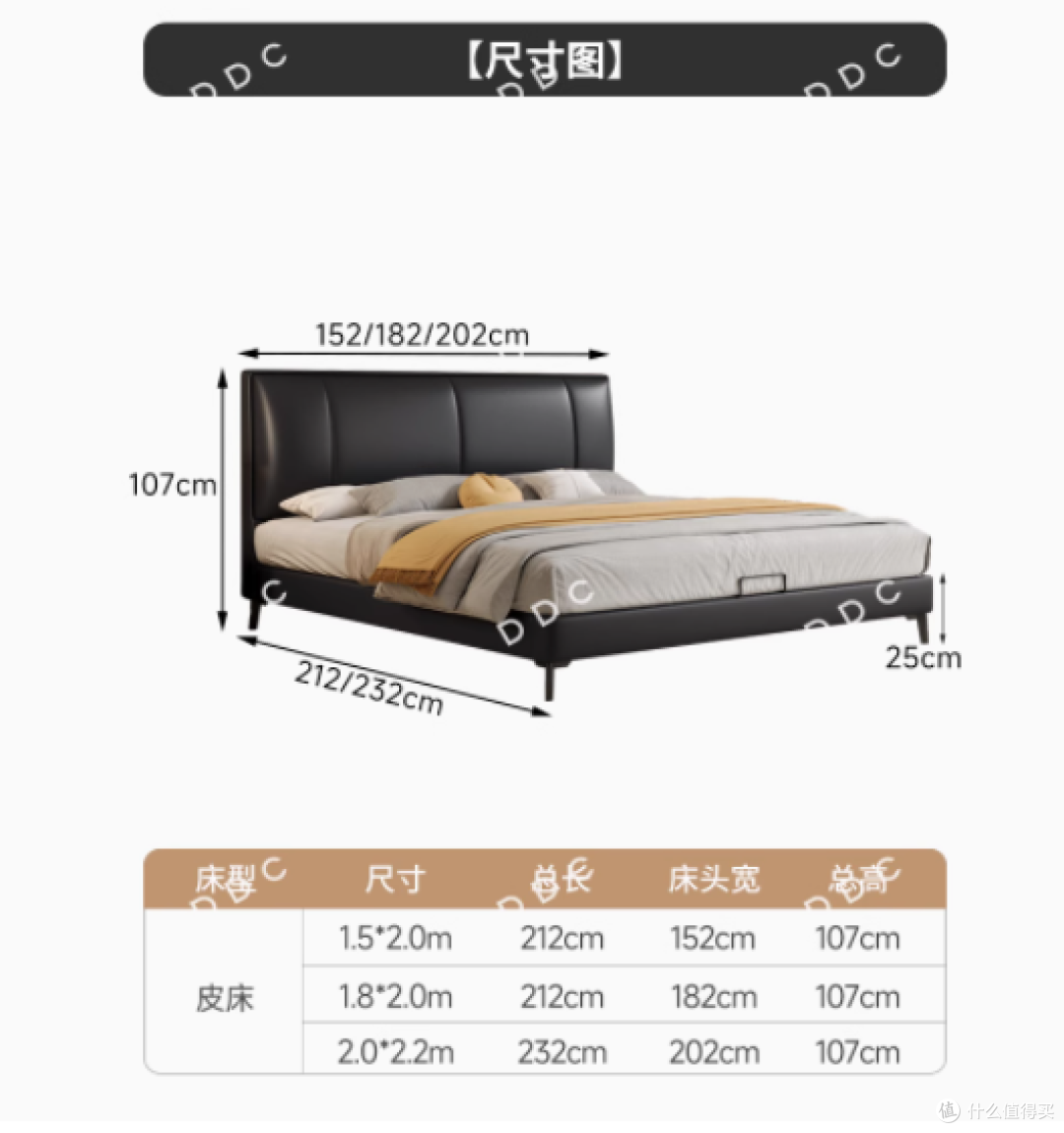 邂逅极致睡眠艺术——DDC S级生态牛皮10公分精钢排骨架床