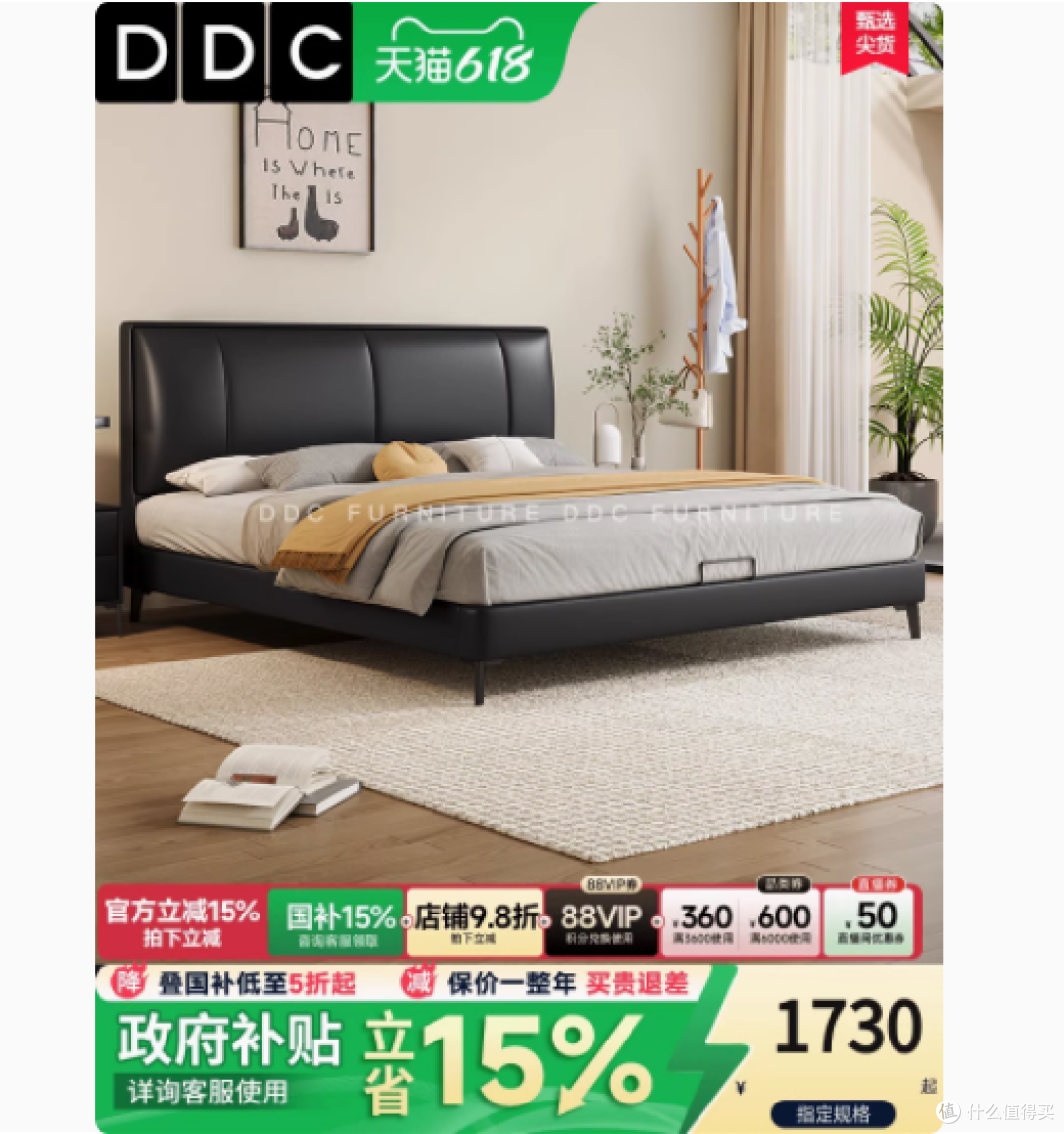 邂逅极致睡眠艺术——DDC S级生态牛皮10公分精钢排骨架床