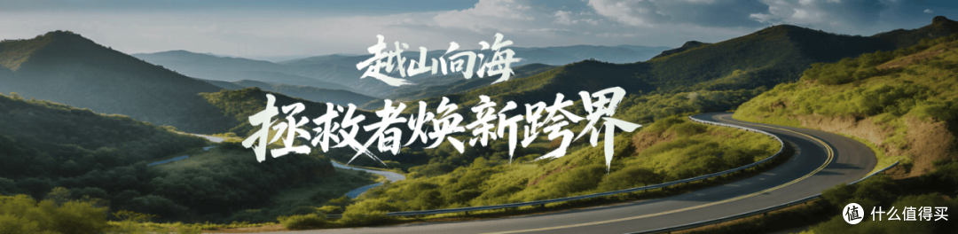 自由骑行新标配!联想拯救者系列自行车、AI智能眼镜硬核登场
