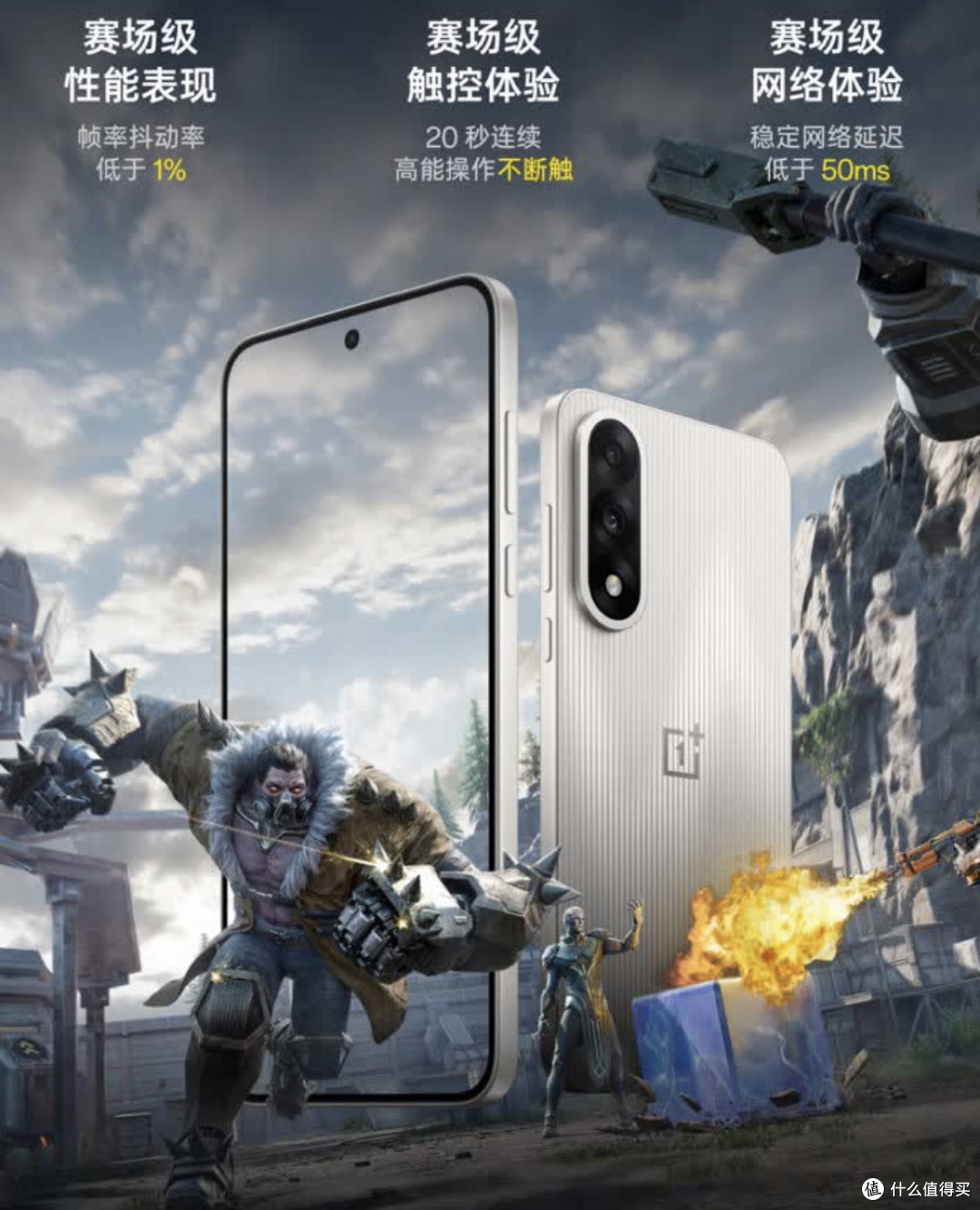 一加 Ace 5 至尊版测评:天玑9400+与风驰内核的极致游戏体验