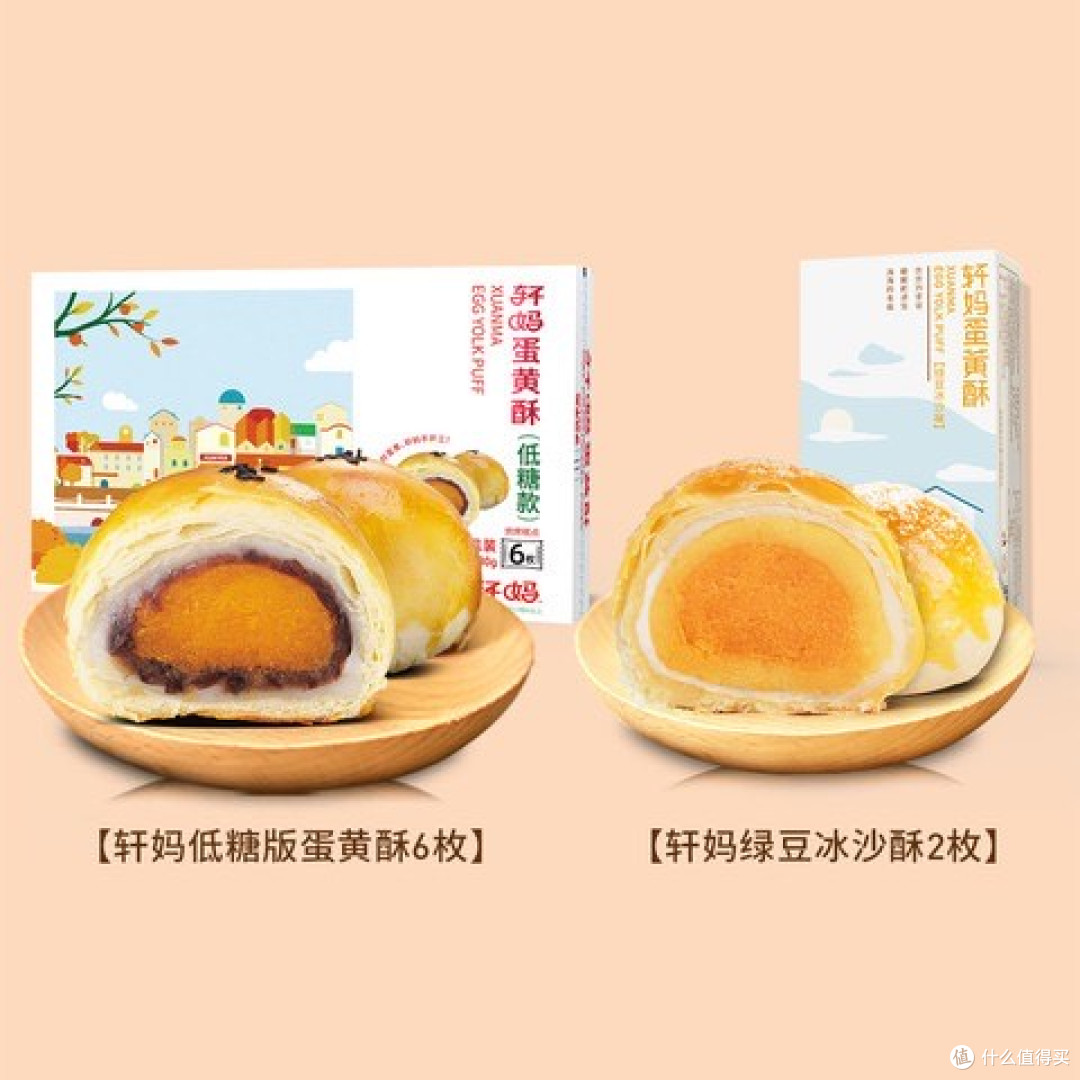 吃货的618狂欢:网红零食、健康食品推荐清单