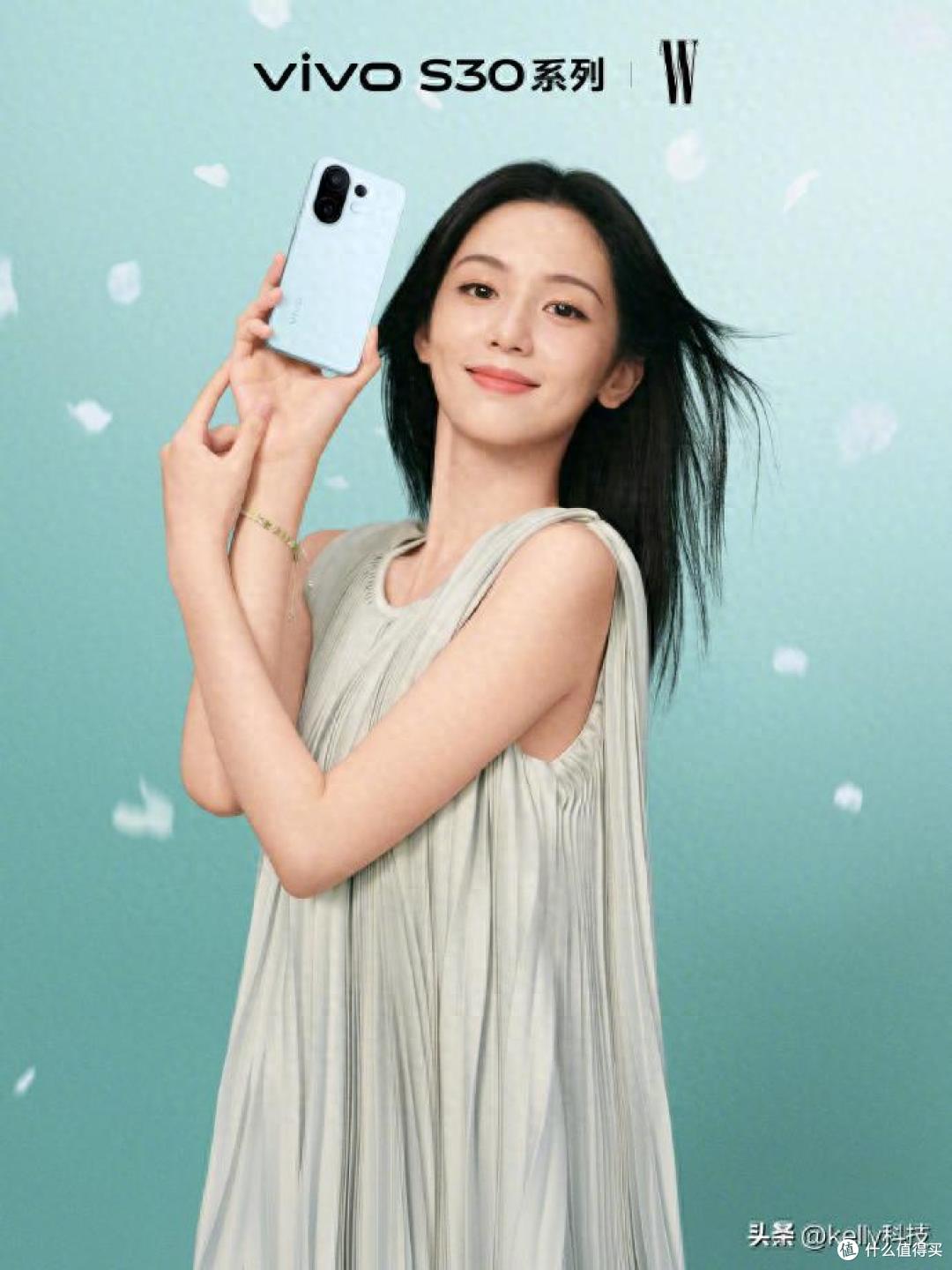可爱又有实力 vivo S30系列今晚亮相太值得年轻人期待