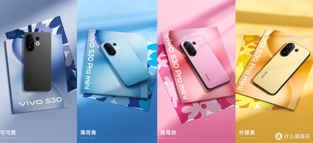 vivo S30系列即将发布,S系列也如此旗舰了?你受得了吗