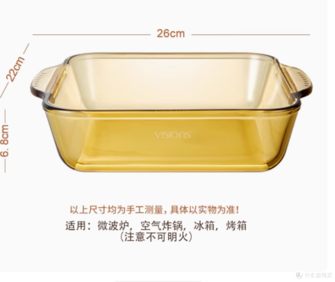 康宁VISIONS餐具玻璃烤盘——微波炉与蒸烤箱的完美伴侣