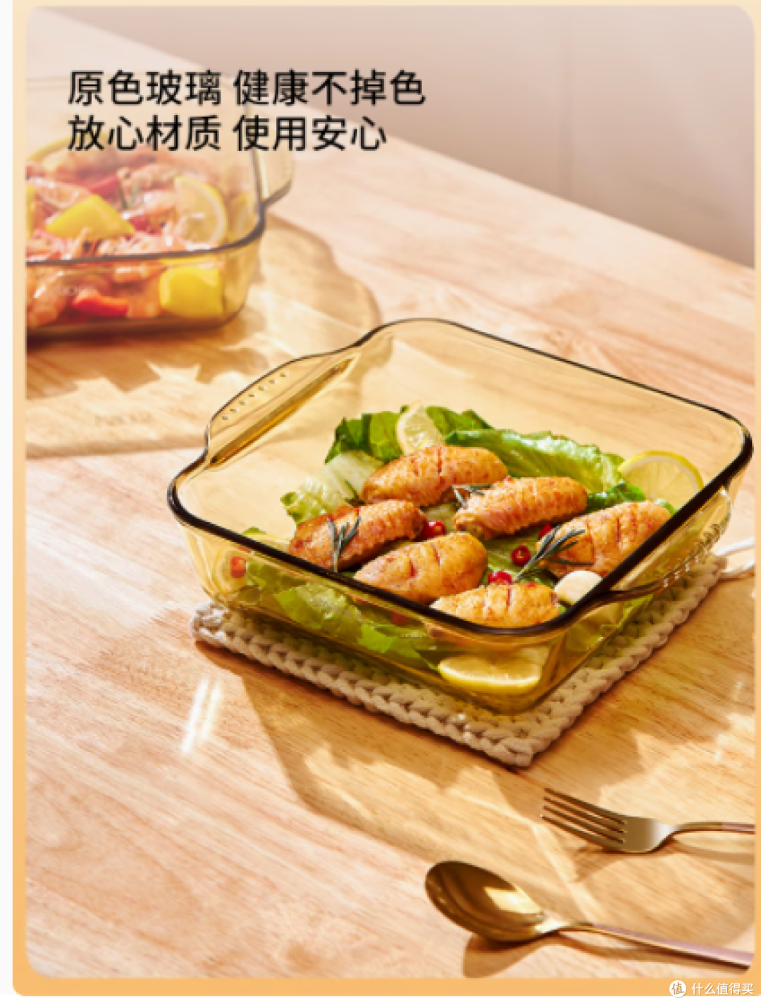 康宁VISIONS餐具玻璃烤盘——微波炉与蒸烤箱的完美伴侣