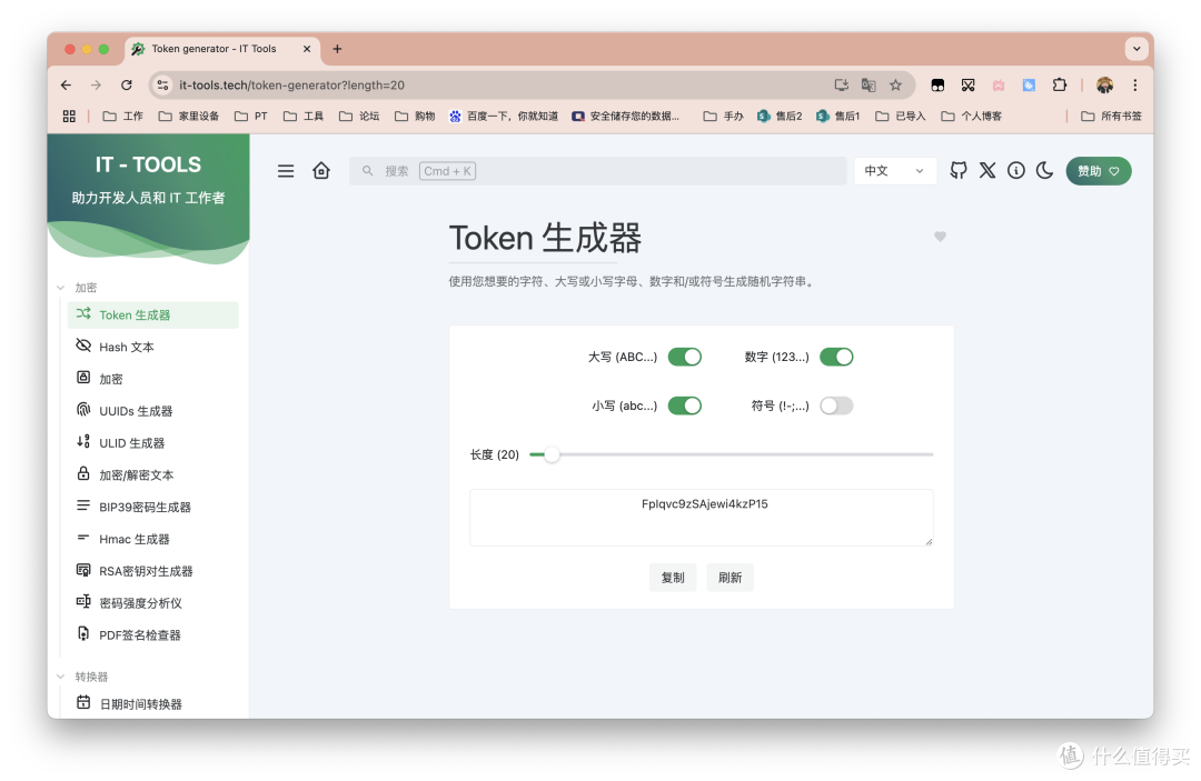NAS又玩出花儿了～Docker搭建一个专属音乐电台？！