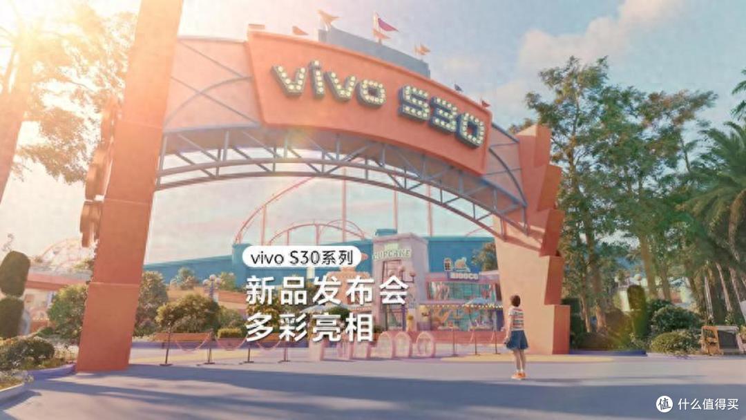 vivo S30 Pro mini即将登场,小屏旗舰蓄势待发!