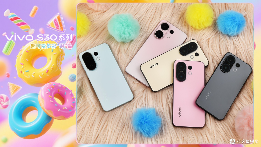 vivo S30 Pro mini质感影像全面突破,小屏旗舰再进化