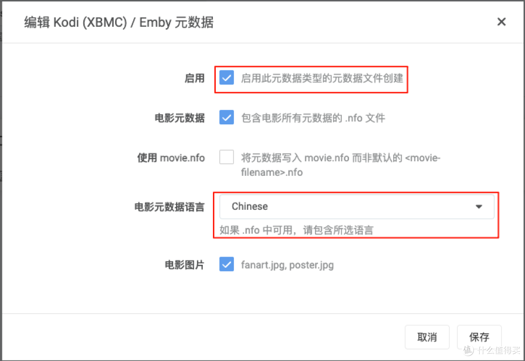 NAS你都有了,还不会看电影?来,我教你!