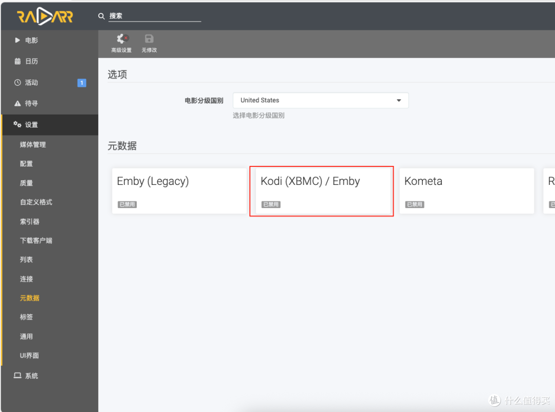 NAS你都有了,还不会看电影?来,我教你!
