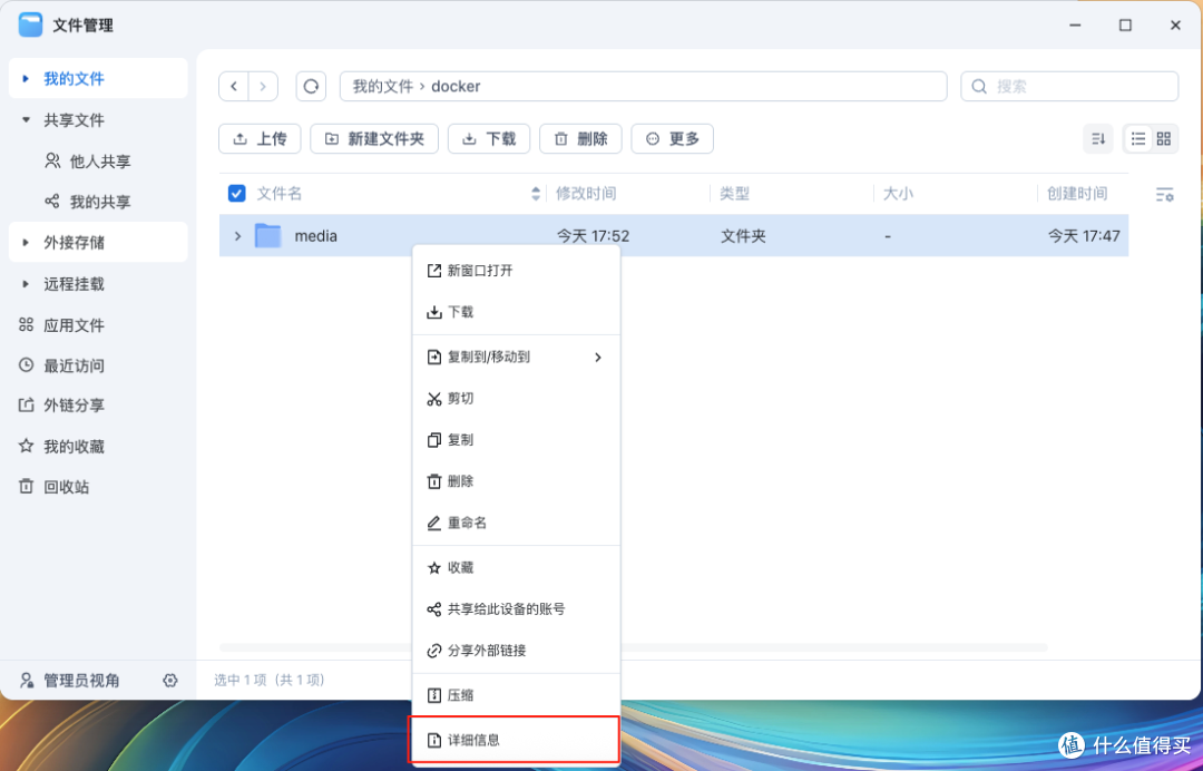 NAS你都有了,还不会看电影?来,我教你!