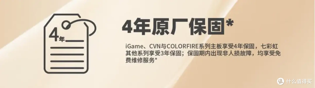 建议收藏,教你从0开始装第一台电脑|附618七彩虹主板推荐
