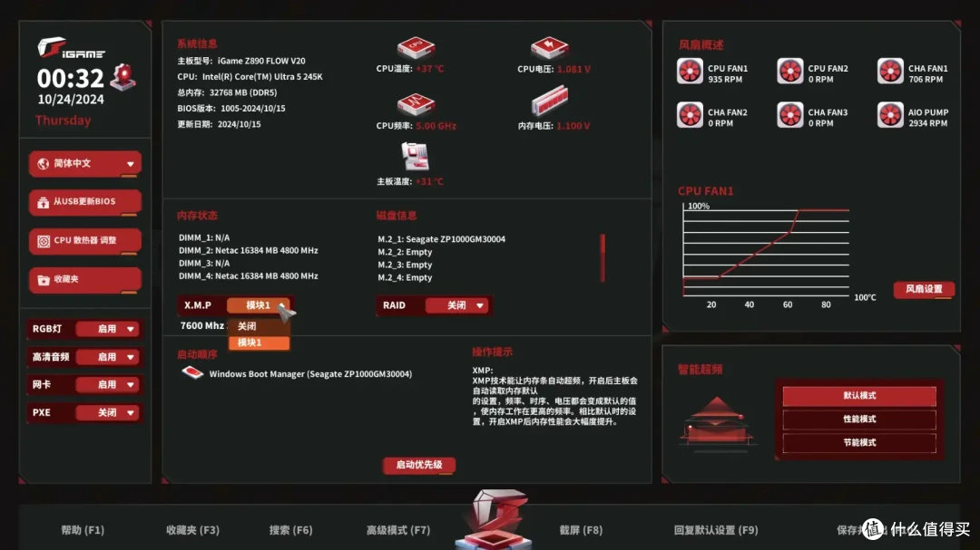 建议收藏,教你从0开始装第一台电脑|附618七彩虹主板推荐