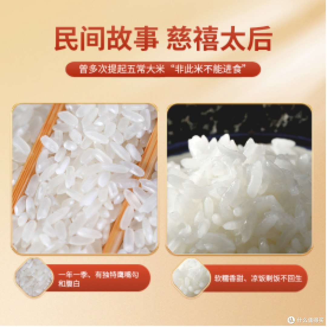 如何辨别五常大米是否有机