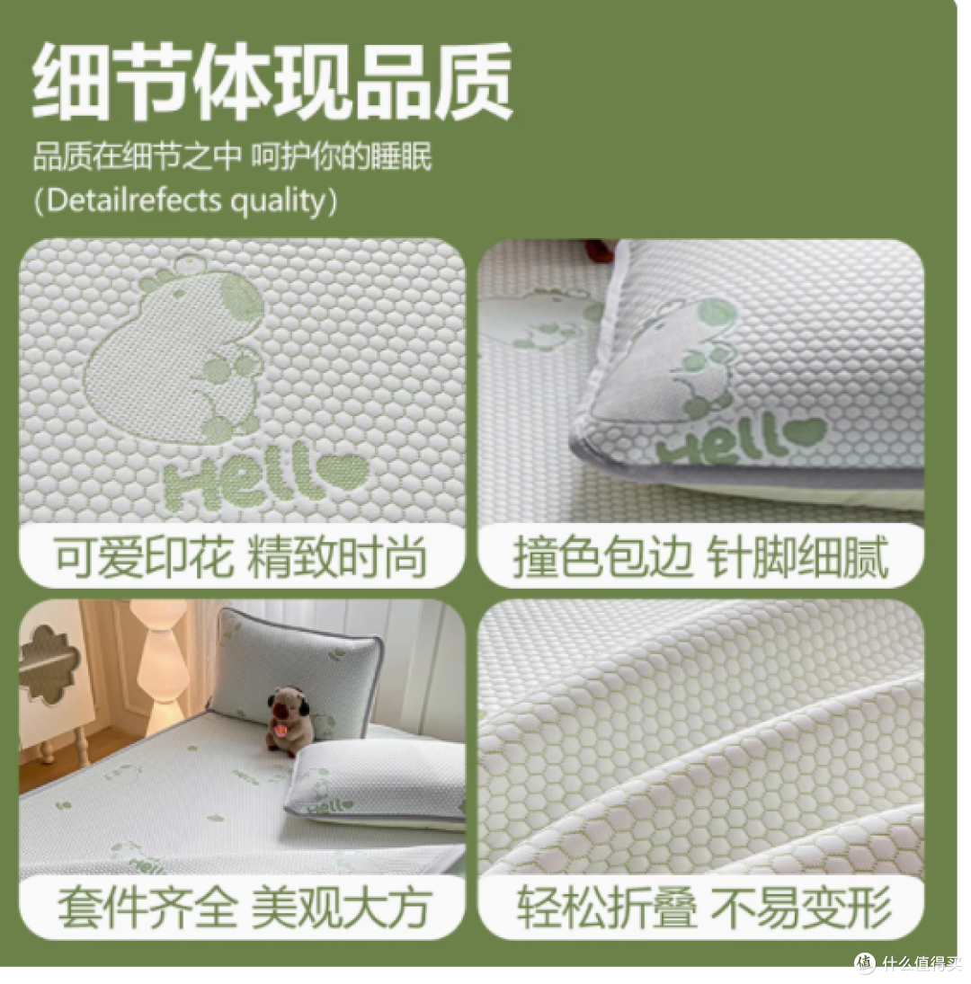 艺皇家纺旗舰店:夏日冰丝豆豆枕套,清凉舒适之选