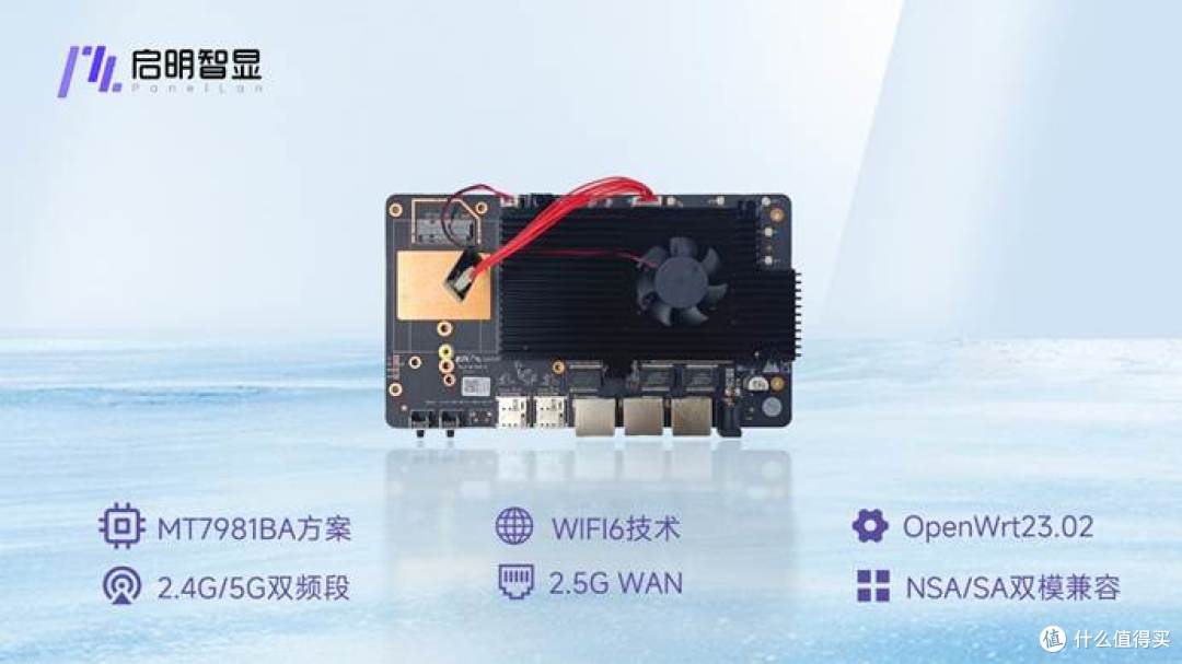 炸裂升级!ZX7981PM 5G CPE主板全面兼容PCIe热门模组