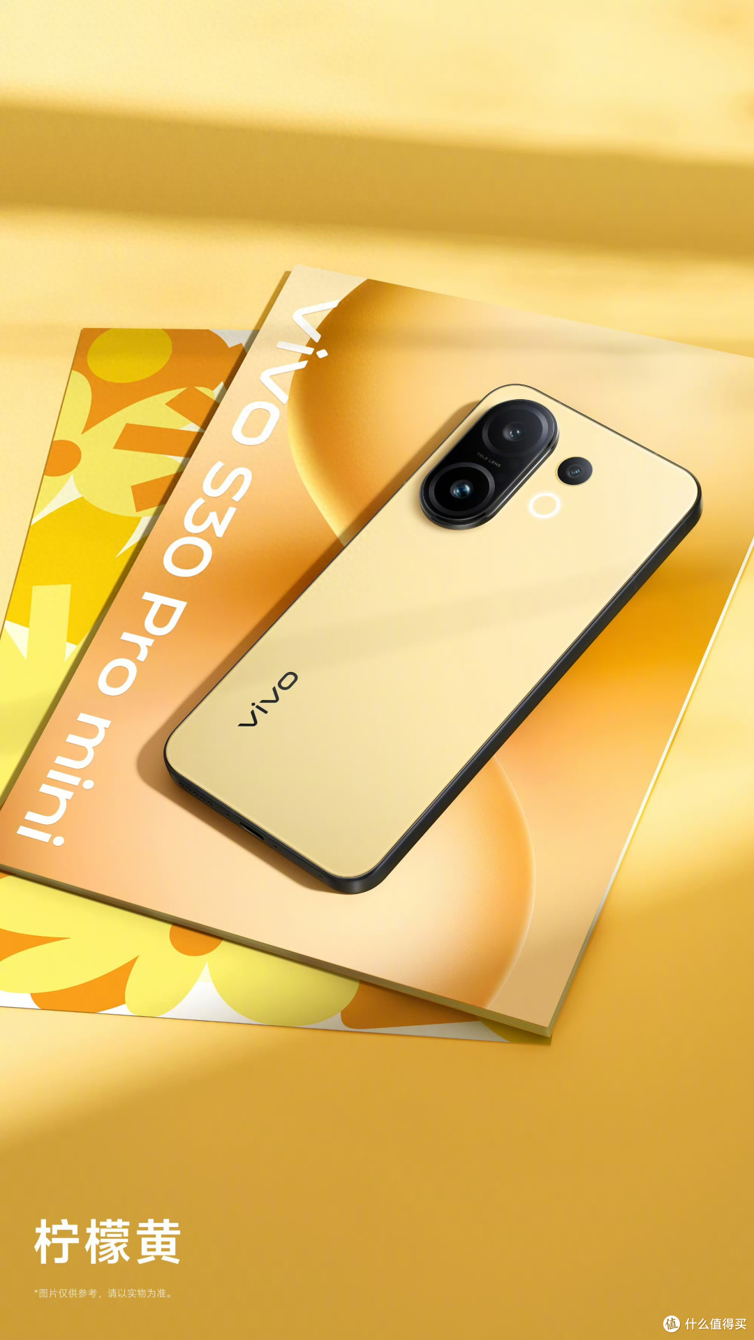 vivo S30 Pro mini即将发布!小屏旗舰破局者,掌心握持全能体验