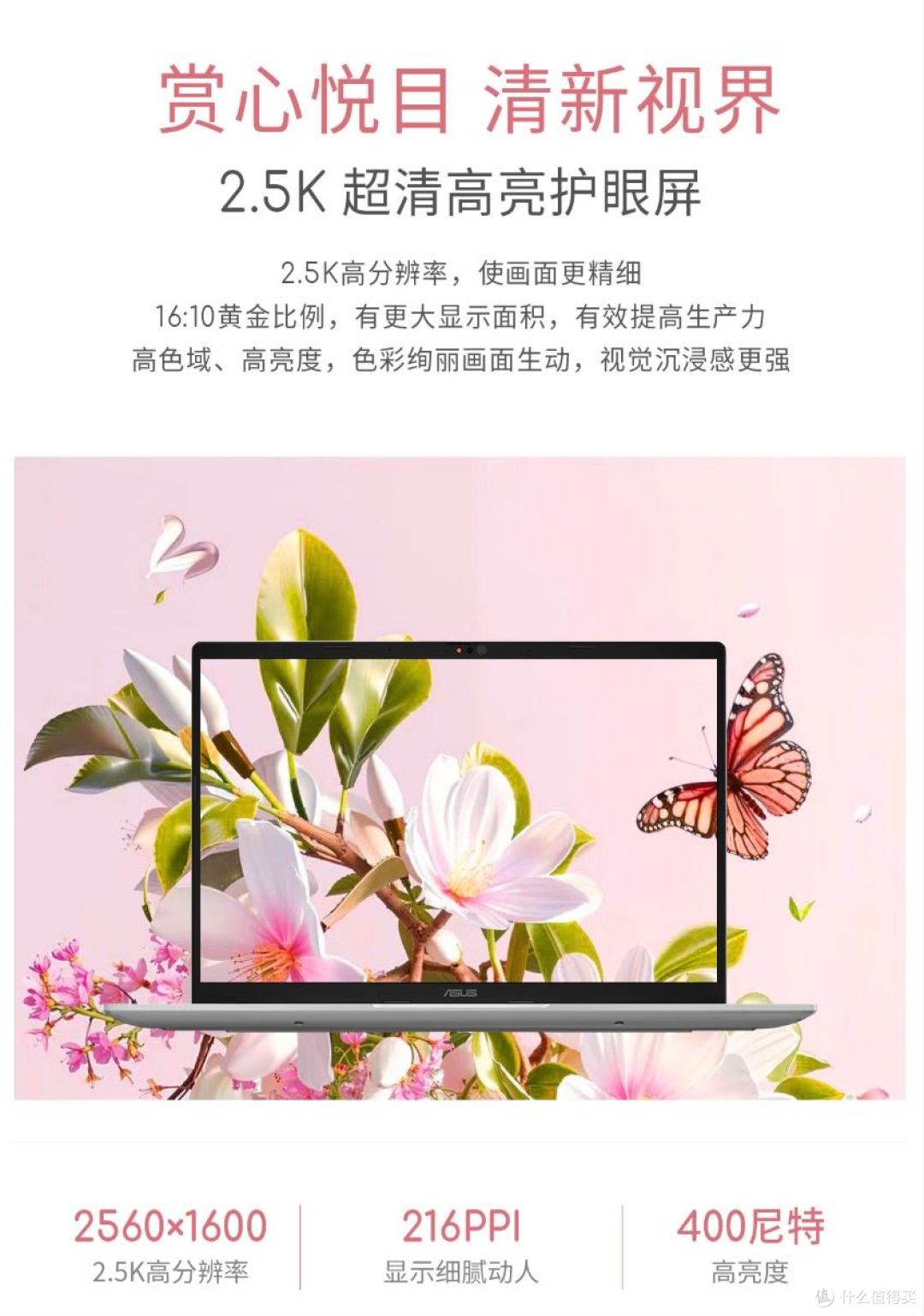 直降叠加国补4239入手!华硕a豆14 Air 悦享版:职场新人618必抢