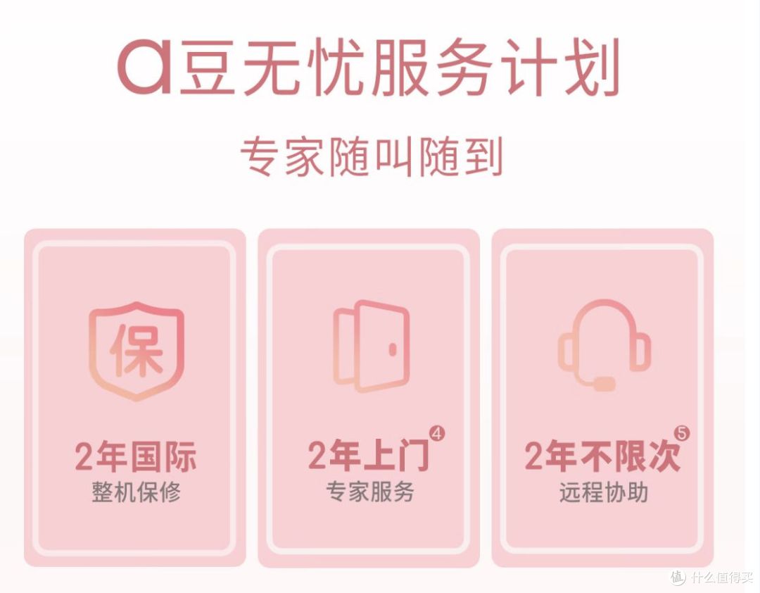 直降叠加国补4239入手!华硕a豆14 Air 悦享版:职场新人618必抢