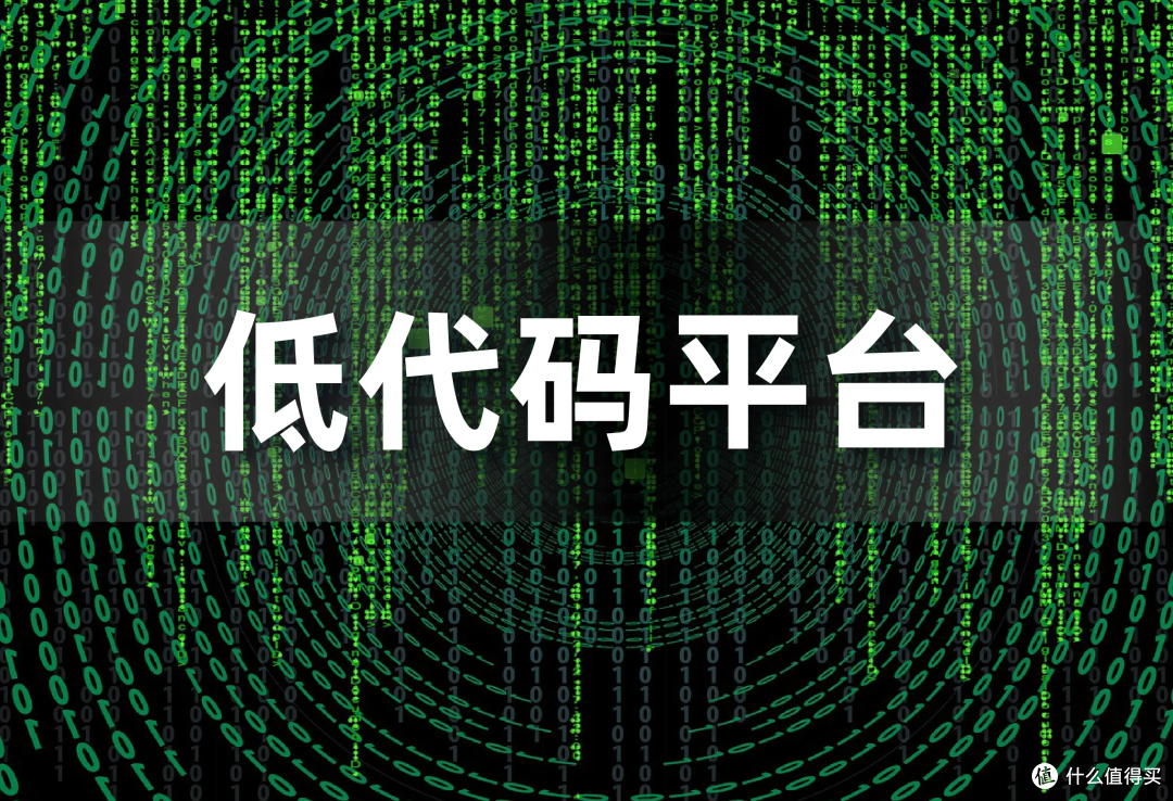 2025年低代码平台推荐榜单:助力企业数字化转型的TOP5低代码平台