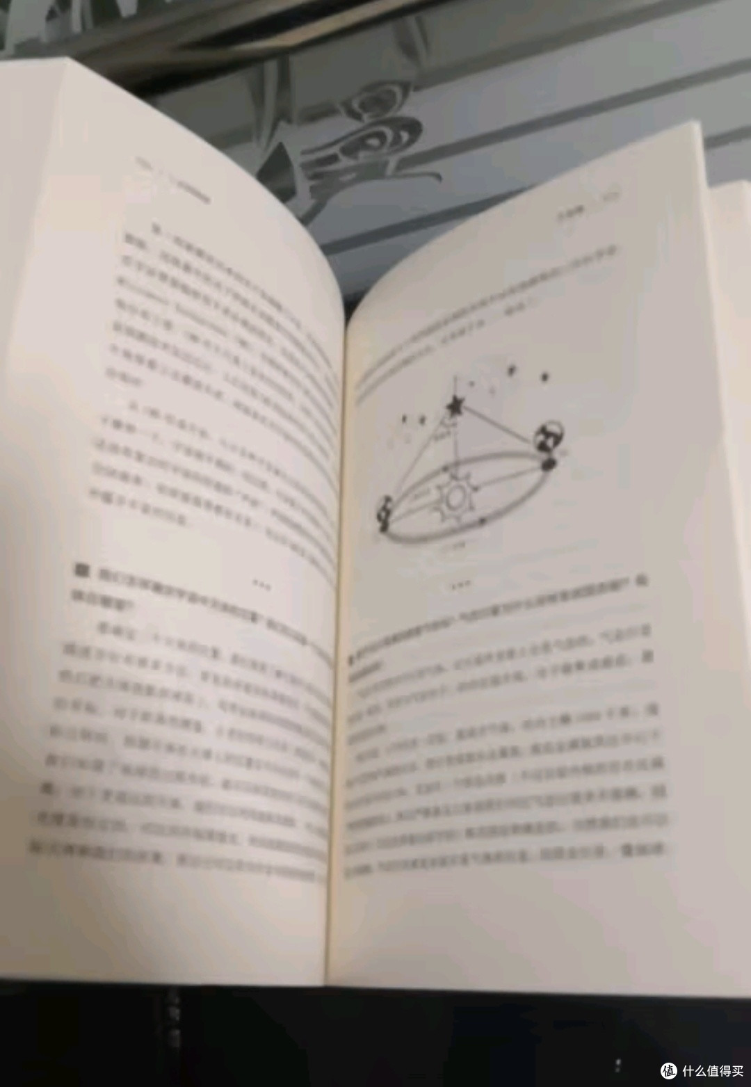 《1分钟物理》：在碎片化时代，重拾对世界的好奇