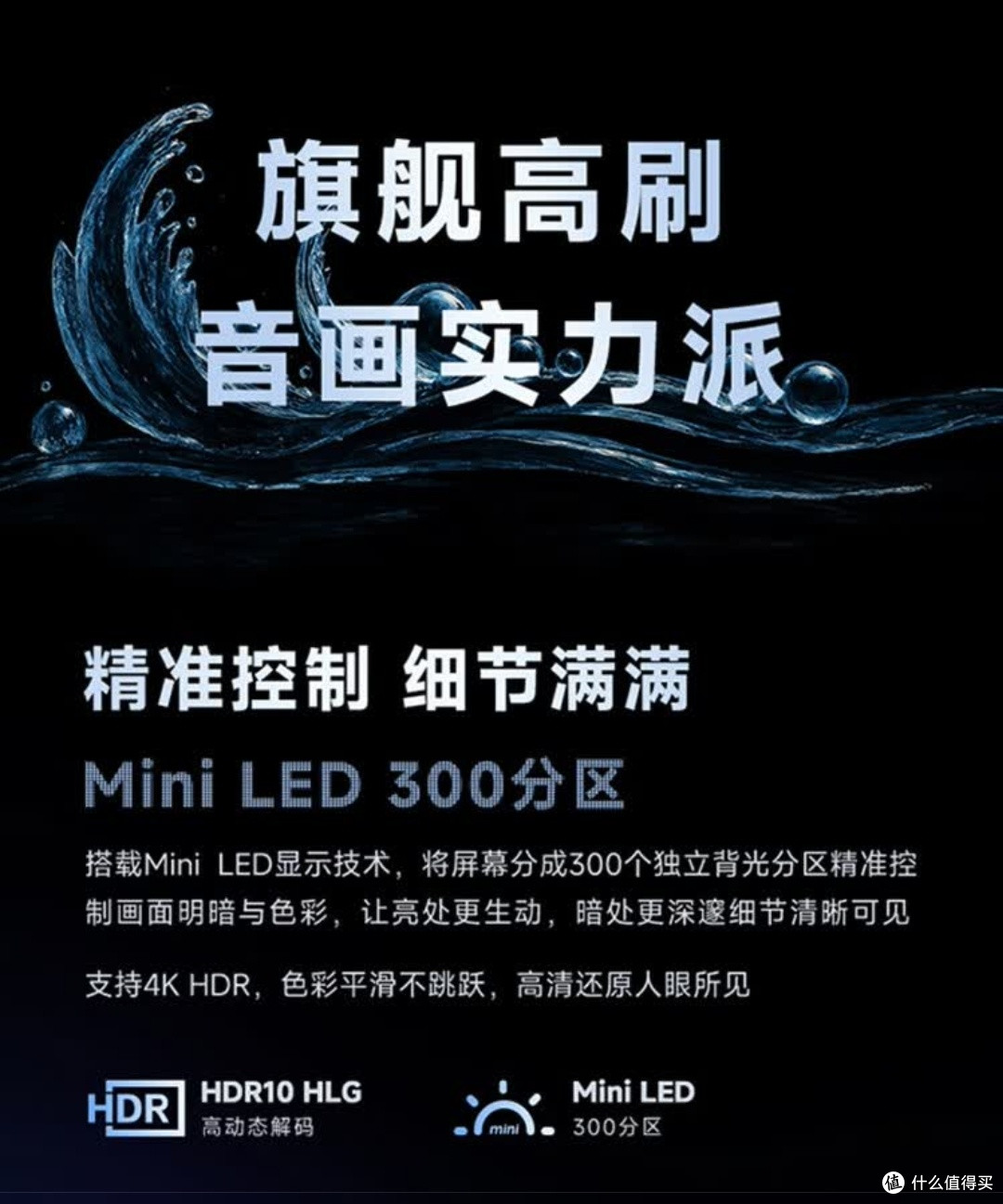 还在纠结选哪款电视?海尔75H6C Pro绝对值得入手!