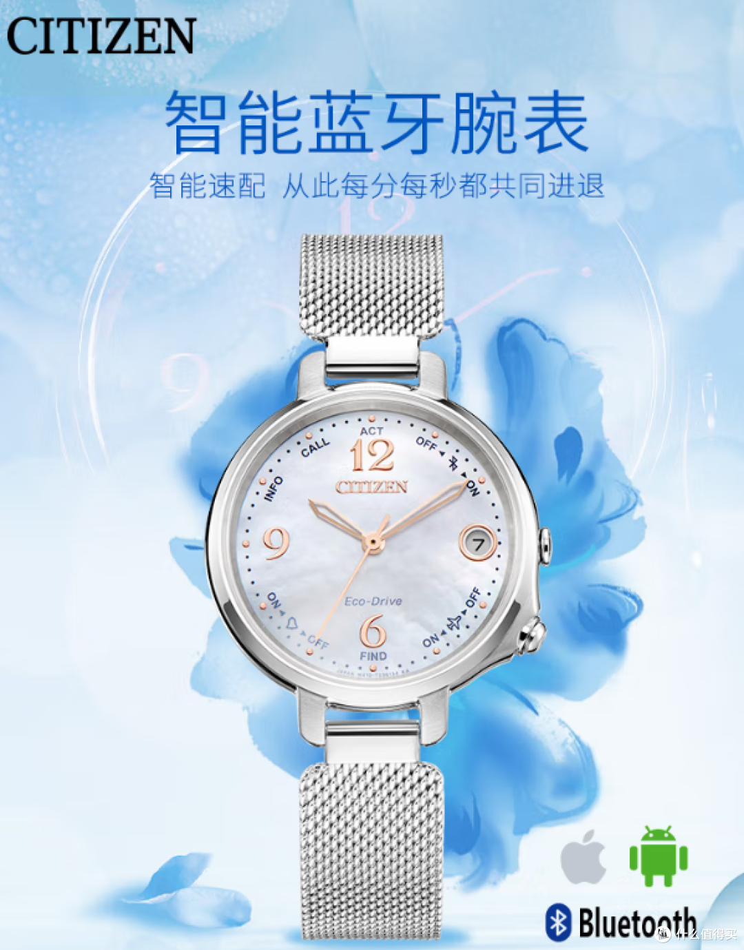 通勤休闲两相宜：西铁城EE4031-82D光动能腕表深度评测