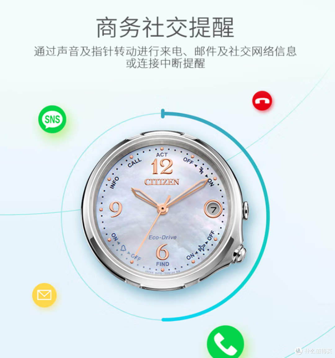 通勤休闲两相宜：西铁城EE4031-82D光动能腕表深度评测