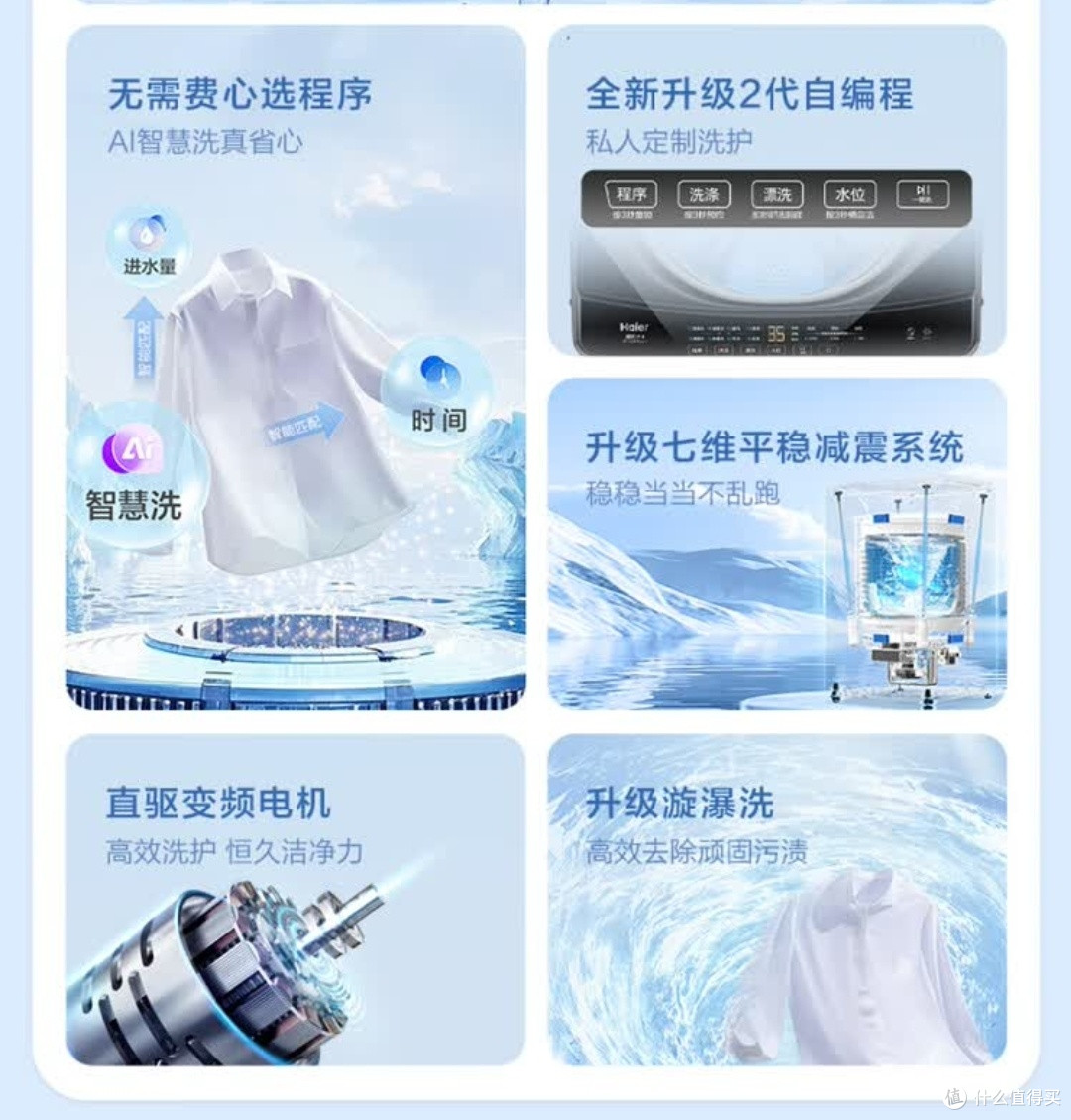 海尔EB100B32Mate1波轮洗衣机,绝对是你的洗衣好帮手!