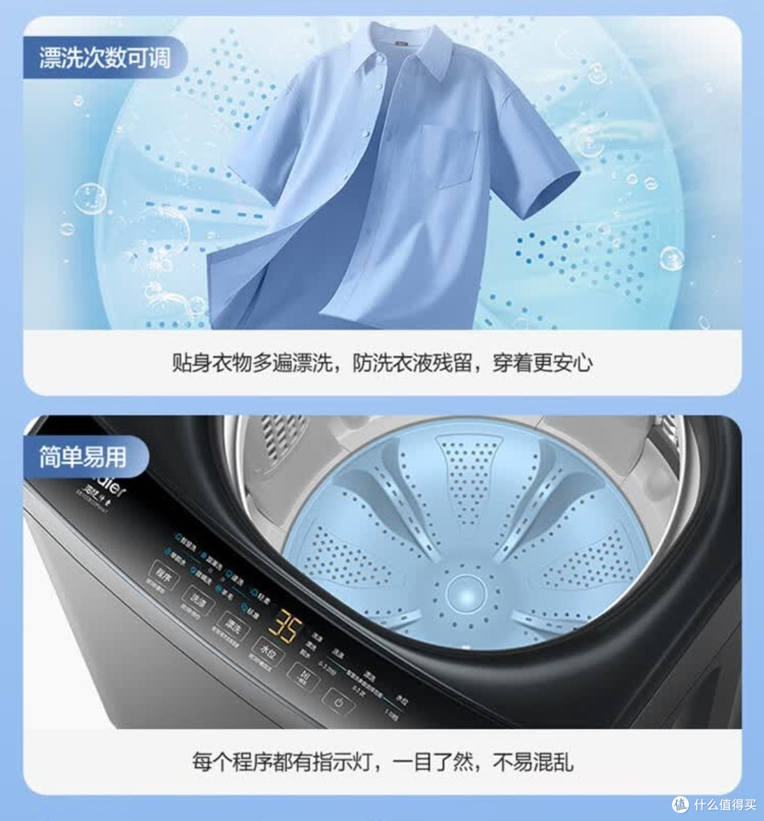 海尔EB100B32Mate1波轮洗衣机,绝对是你的洗衣好帮手!