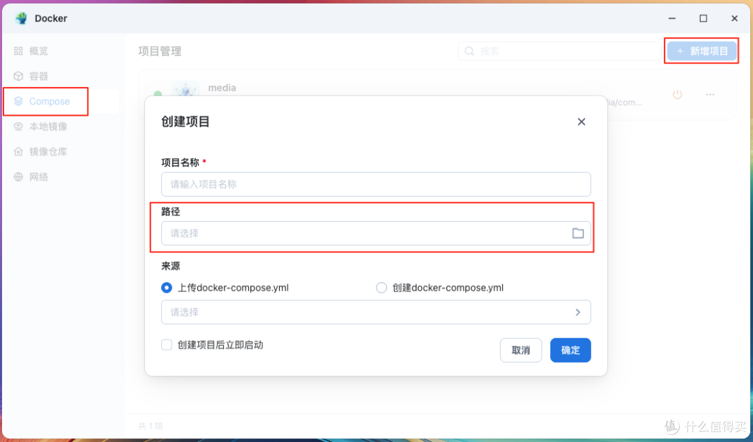 NAS你都有了,还不会看电影?来,我教你!