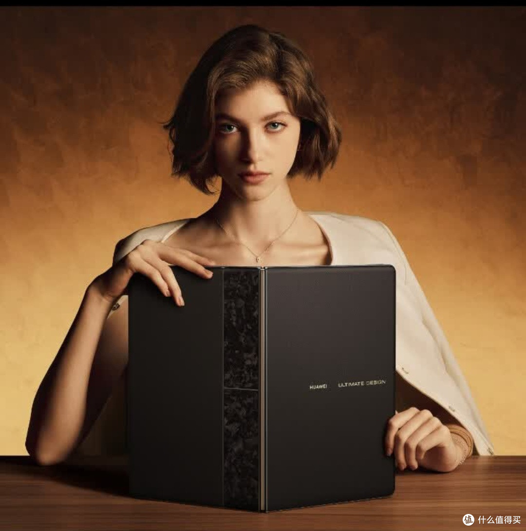  华为MateBook Fold 非凡大师：折叠视界，重塑高效！