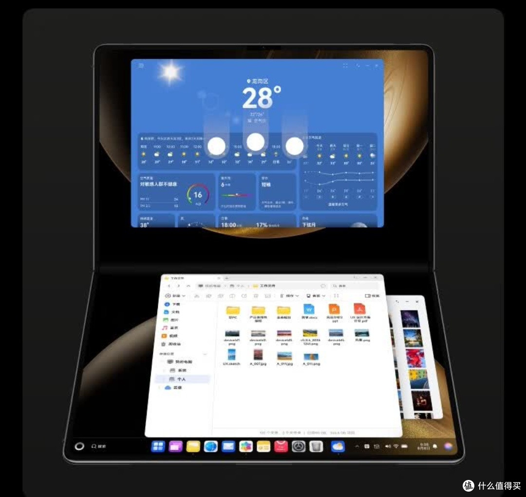 华为MateBook Fold 非凡大师:折叠视界,重塑高效!
