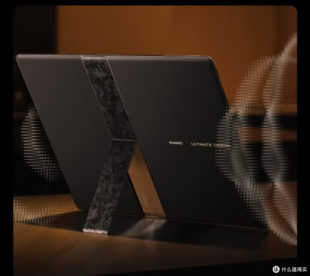 华为MateBook Fold 非凡大师:折叠视界,重塑高效!