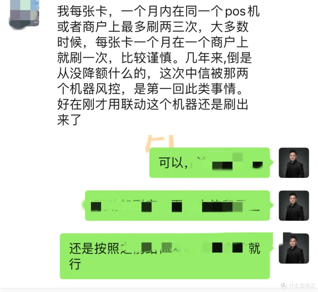 2025稳定刷卡养卡模式,经常倒卡的注意收藏!